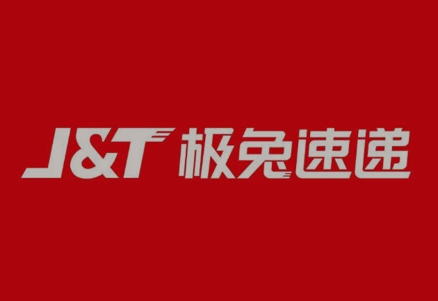 延寿极兔快递