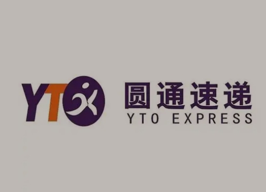 延寿圆通快递