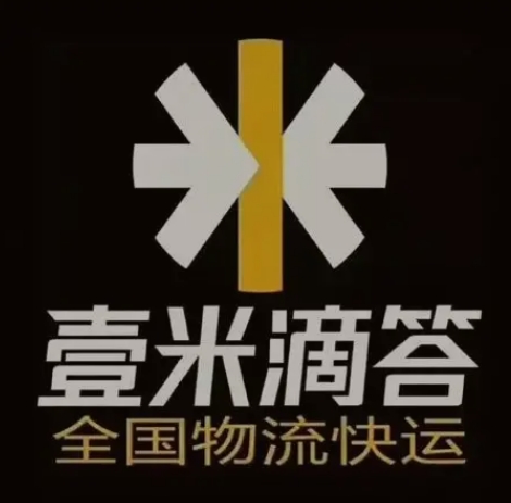 延寿壹米滴答